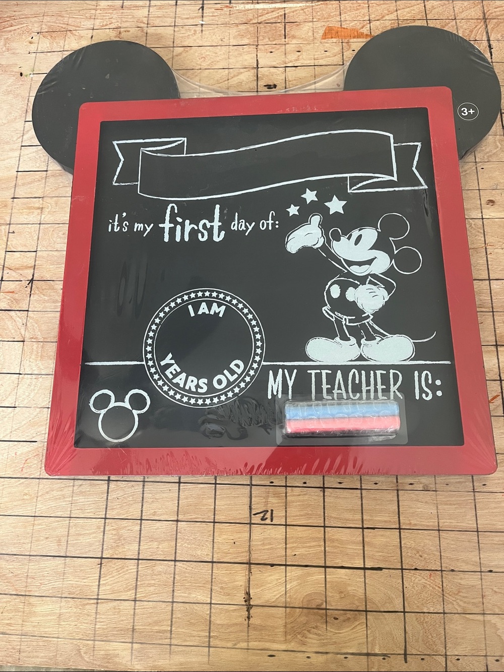 Disney school sign